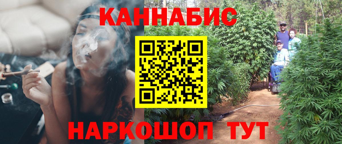 Марихуана VHQ  Бошки Шишки SATIVA & INDICA  Вход с VPN  Каннабис White Widow  Коряжма 